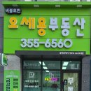 예미지1차아파트 이미지