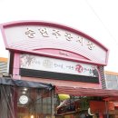월촌역시장 이미지