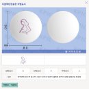 일신여성의원 | [난임일기#16] 임신 8주차~11주차 ㅣ 리오라 졸업 ㅣ입덧약 후기 ㅣ1차기형아검사 예약