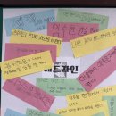 헤드라인 | 아이들이 스스로 깨달은 '정직'의 무게 🥺 | <내가 모르는 사이에> X 헤드라인 사고기법 수업 후기! 📰