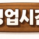 광명로 361번길 이미지