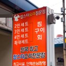 LA바닷가재 전문점