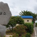 해제면사무소