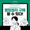 JD행정사사무소 이미지