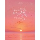 위즈덤플러스