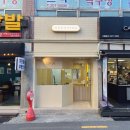 보듬 반려견미용실 네이버블로그