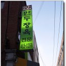 석기시대 이미지