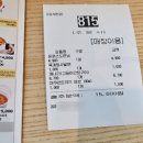 한솥도시락 판교대장점