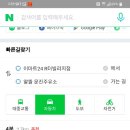 문진주유소 네이버블로그