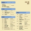 제주에서부터 시작되는 봄!! 탐라국입춘굿&#39; 현장 속으로