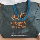 성북31 | 📦 성북·강북·노원 반찬 배달 추천! 아이도 어른도 만족한 정기회원 후기 - 11월 3주 (서이추환영)