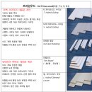 프라임개발㈜ 이미지