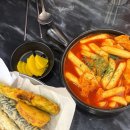 떡볶이 참 잘하는집 떡참 영등포당산점 네이버블로그