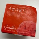 [부산 해운대]벡스코 부산 카페쇼 후기