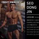 머슬제이 이미지