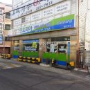 밀알세탁소 이미지