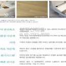 전농뉴타운공인중개사사무소 이미지