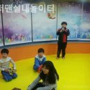 슈퍼맨실내놀이터