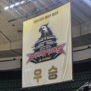 2024-2025 챔피언결정전 7차전 후기:: 창원LGvs서울SK, 잠실 학체 201구역