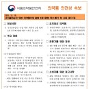 중앙바이오 주식회사 이미지
