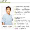 강남연세흉부외과의원 | 강남 하지정맥류 병원 _ 강남연세흉부외과