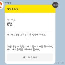 힙한식
