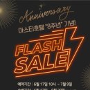 루트R수학교습소 | [1박2일 부산여행]이재모피자, 톤쇼우(현장웨이팅) 먹고왔음 솔직히 성공적임_