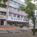 쌈마이대패중촌점