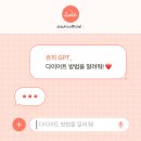 전통시장 장보시면 온누리상품권! 이미지