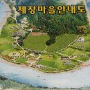 제장민박 네이버블로그