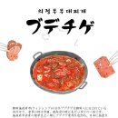 코리아 문화제 2 / コリア文化祭 2 / Korean Cultural Festival 2 이미지