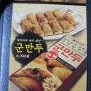 홍콩반점연산동역점 이미지