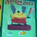 펜션 놀스페이스 이미지