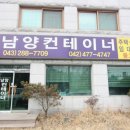 충주콘테이너 충주중고컨테이너 다양한 디자인