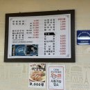 보글보글의정부찌개 네이버블로그