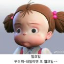 복땡이 이미지