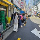 거제해맞이역(서면 방면) | 연제구청 맛집 베스트 TOP 10 추천