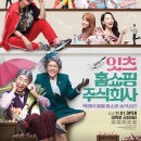 주식회사캐스팅엔 이미지