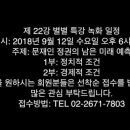 당산역 9번 출입구 이미지