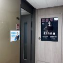 YBM어학원 신촌센터 토익스피킹학원 명품토스 양희진 선생님 수업 후기