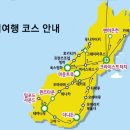 길 여행사 이미지