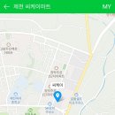 씨케이 식자재 마트 이미지