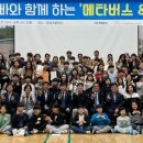 디지털 리터러시 교육 이미지