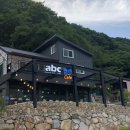 ABC펜션 이미지