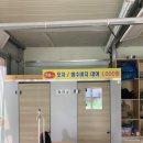산들영농조합법인 | 제천 카약 체험 아름다운 청풍호 유람이 가능한 수산나드리 영농조합법인 후기