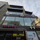 루프탑 감성 최고! 종로3가 술집 빅파이브 방문 후기