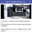 버니PC방 이미지