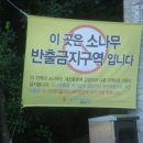 부원탕 이미지