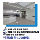우미린 3009동 이미지