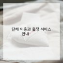 헤어공간 이미지